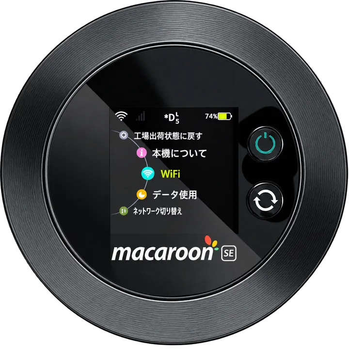 モバイルWiFiルーター macaroon SE
